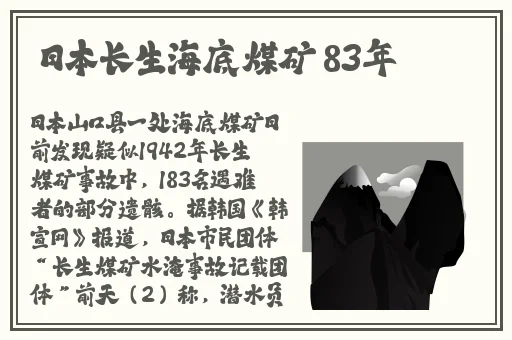 白洁老师升职记下载