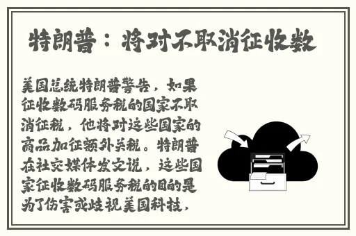 唐三插曲唐舞桐不亦说乎MBA